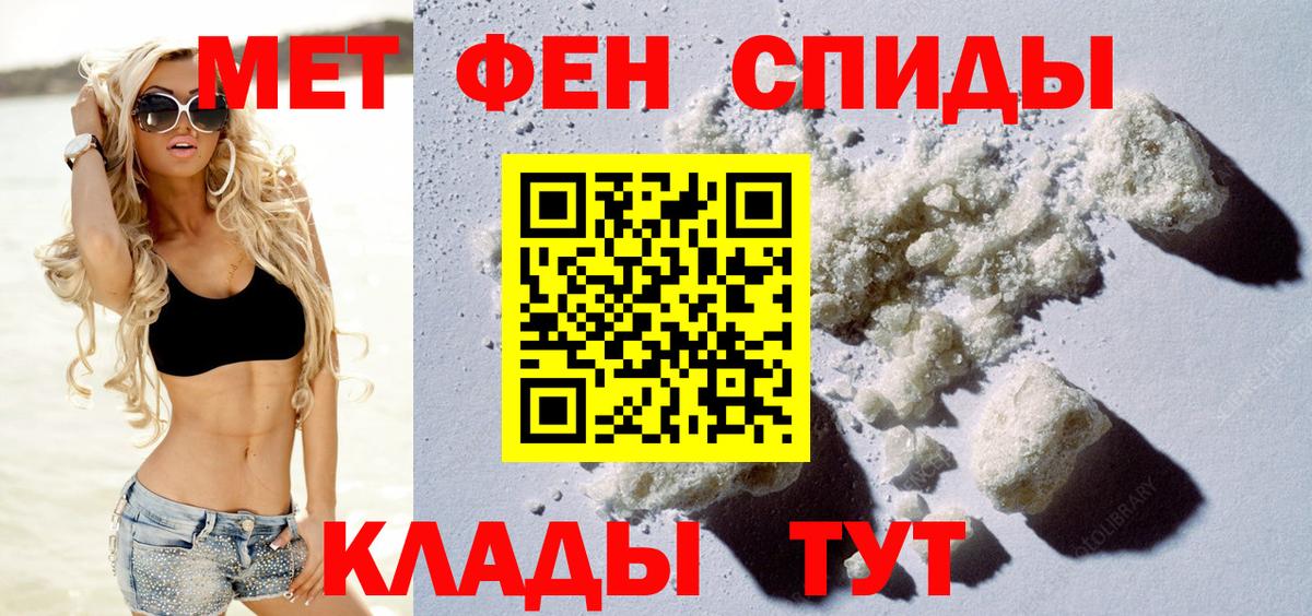 Amphetamine VHQ Ликино-Дулёво