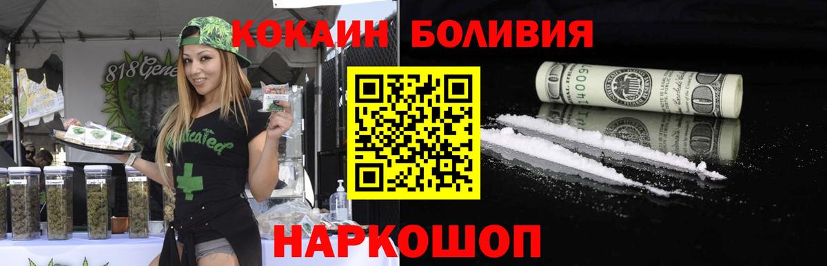 Cocaine Columbia Ликино-Дулёво