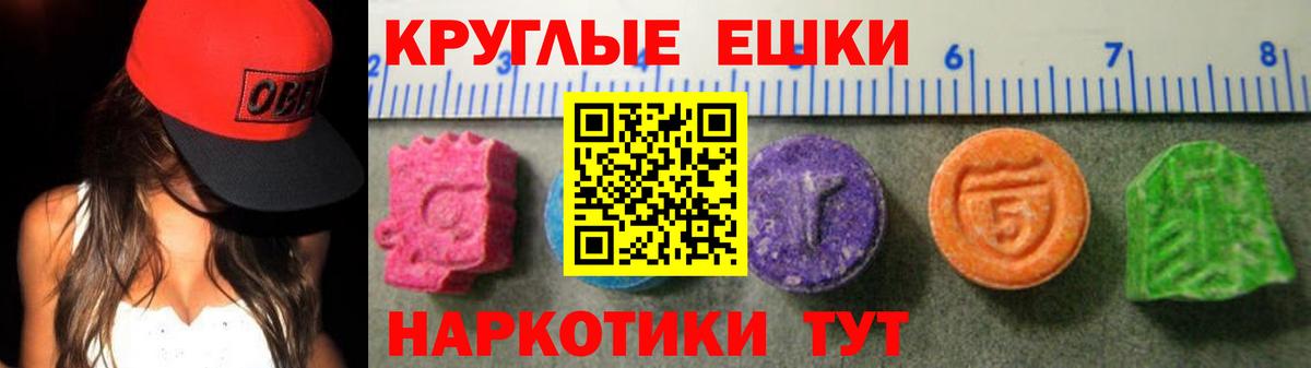 Ecstasy  Вход с VPN  Ликино-Дулёво  Ecstasy бентли 