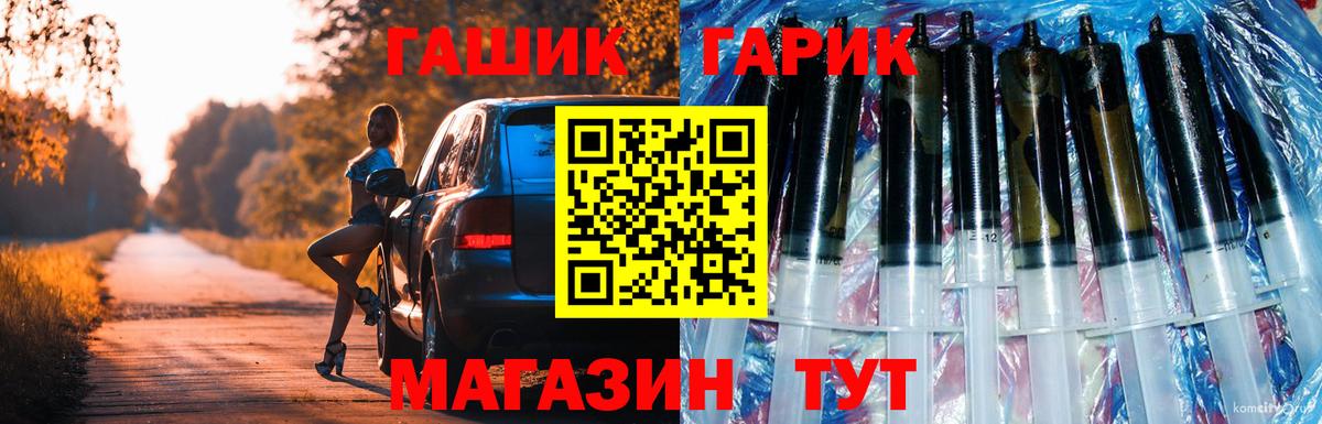 Гашиш Premium Ликино-Дулёво