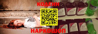 мяу мяу кристалл Заволжье