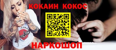 мяу мяу кристалл Заволжье