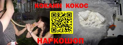 мяу мяу кристалл Заволжье