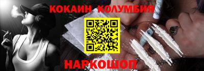 мяу мяу кристалл Заволжье
