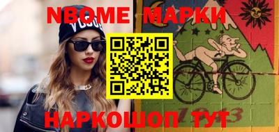 кокаин премиум Заводоуковск