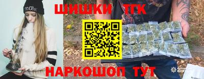кокаин премиум Заводоуковск
