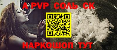 кокаин премиум Заводоуковск