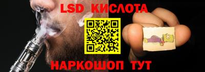 мяу мяу кристалл Заволжье