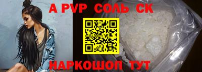 кокаин премиум Заводоуковск