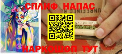мяу мяу кристалл Заволжье