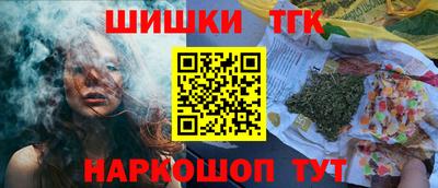 кокаин премиум Заводоуковск