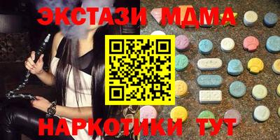 мяу мяу кристалл Заволжье