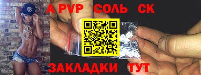 кокаин премиум Заводоуковск