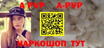 кокаин премиум Заводоуковск