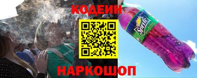 кокаин премиум Заводоуковск