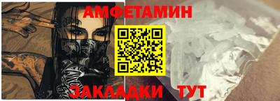 кокаин премиум Заводоуковск