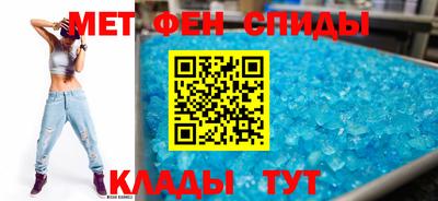 мяу мяу кристалл Заволжье