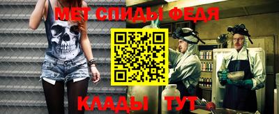 кокаин премиум Заводоуковск