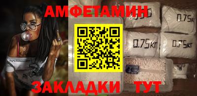 кокаин премиум Заводоуковск