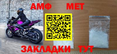 кокаин премиум Заводоуковск