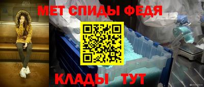 мяу мяу кристалл Заволжье