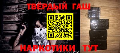 мяу мяу кристалл Заволжье