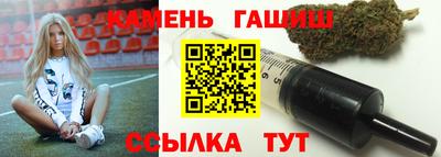 мяу мяу кристалл Заволжье