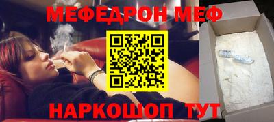 кокаин премиум Заводоуковск