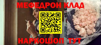 кокаин премиум Заводоуковск