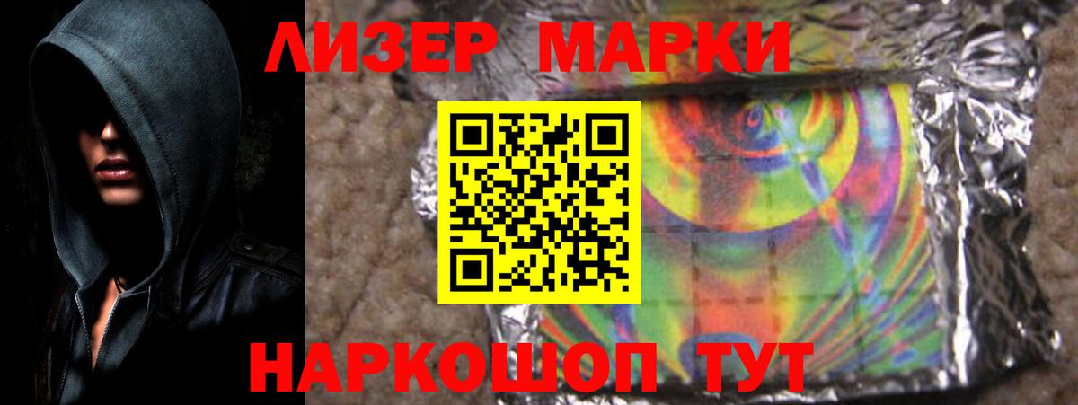 ЛСД экстази  Вход с VPN  Ликино-Дулёво  Лсд 25 экстази кислота 