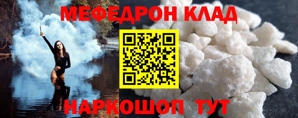 МЕФ Ликино-Дулёво
