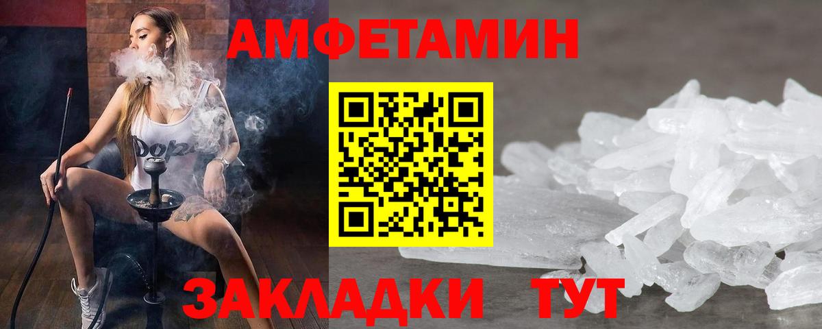 Метамфетамин витя  Вход с VPN  Метамфетамин витя  Ликино-Дулёво 