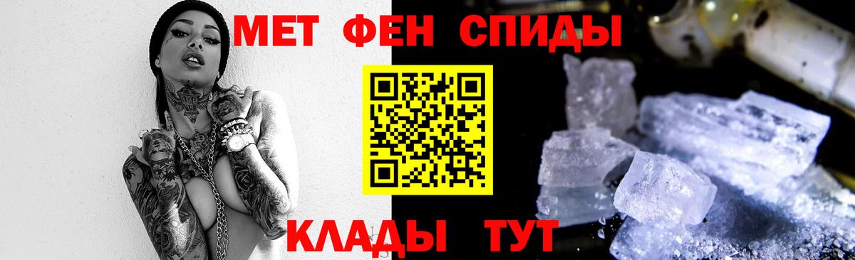 Метамфетамин пудра Ликино-Дулёво