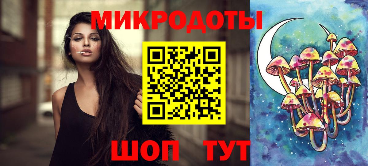 Галлюциногенные грибы ЛСД  Вход с VPN  Ликино-Дулёво 