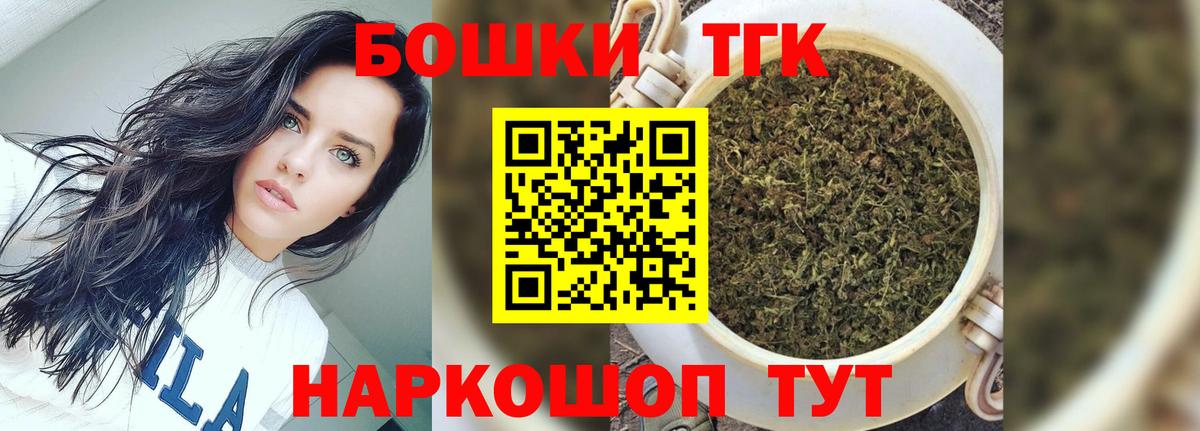 Каннабис THC 21% Ликино-Дулёво