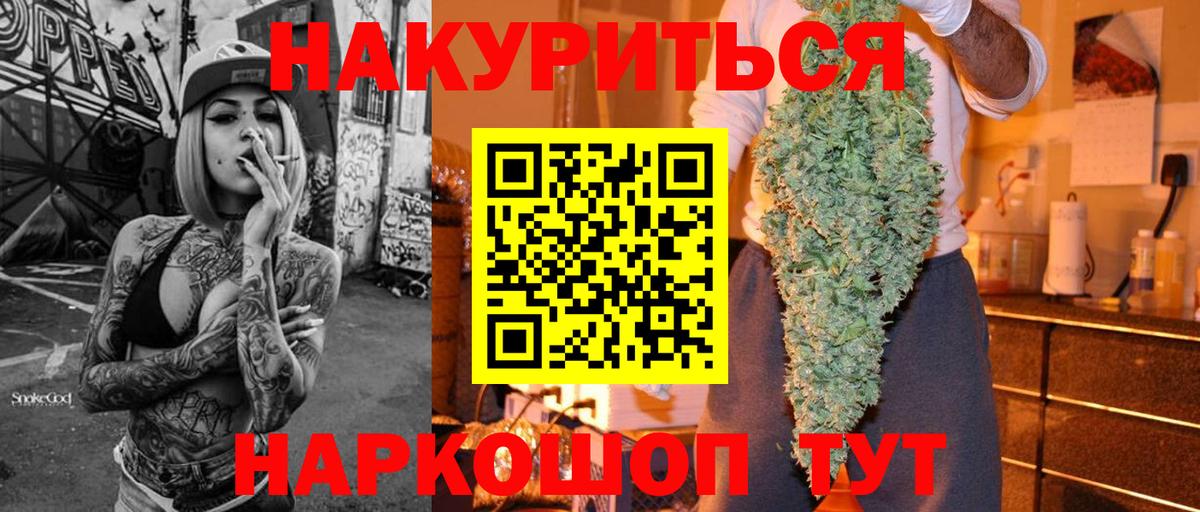 Бошки Шишки ГИДРОПОН  Вход с VPN  Марихуана марихуана  МАРИХУАНА семена  Ликино-Дулёво 